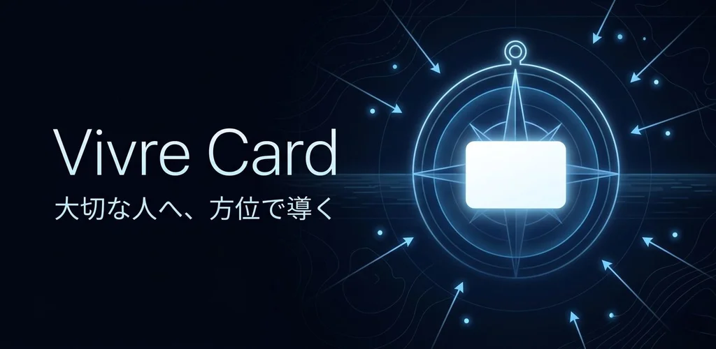 Vivre-Card メイン